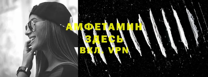 наркотики  Россошь  Amphetamine 97% 